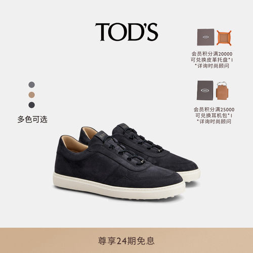 TOD'SREDDOT皮革运动休闲鞋