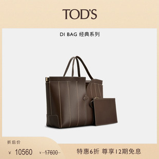 TOD S官方正品 男女同款 BAG 末特惠 FOLIO手提包 季
