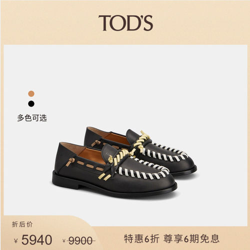 TOD'S女士皮革穆勒乐福鞋