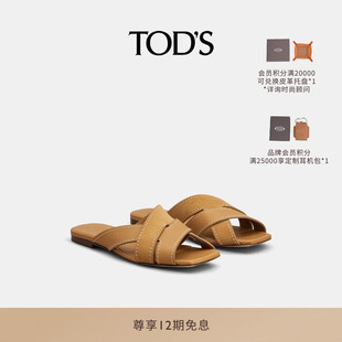 休闲女鞋 TOD 女士光滑皮革拼绒面皮革凉鞋 重磅新品 S官方正品
