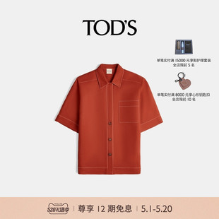 礼物 TOD S官方正品 上衣女装 2024春夏新品 女士亚麻开叉短袖