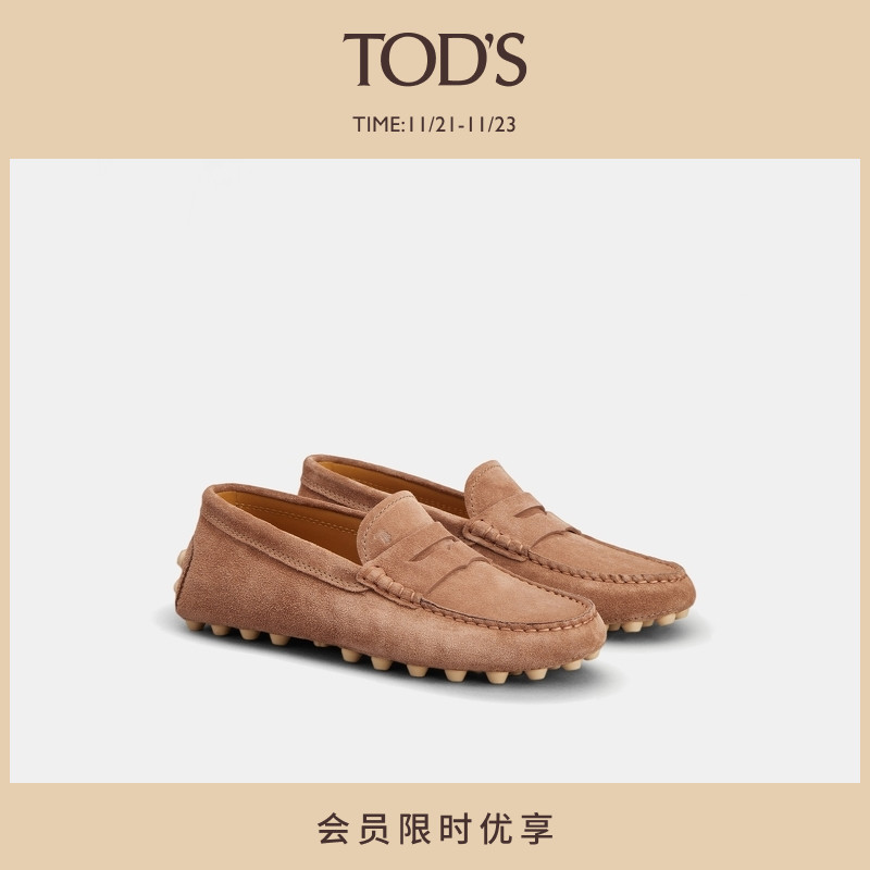 TOD'STOD'S绒面皮革豆豆鞋