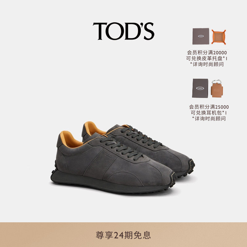TOD'S官方正品2026早秋新品男士T VINTAGE PASHMY皮革运动休闲鞋