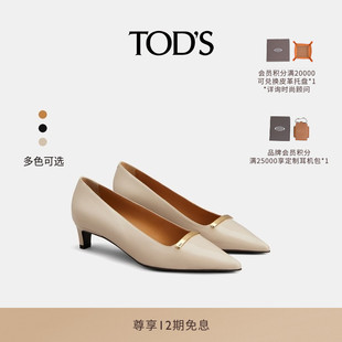 S官方正品 单鞋 2025秋冬新品 休闲简约高跟鞋 女士皮革时尚 TOD