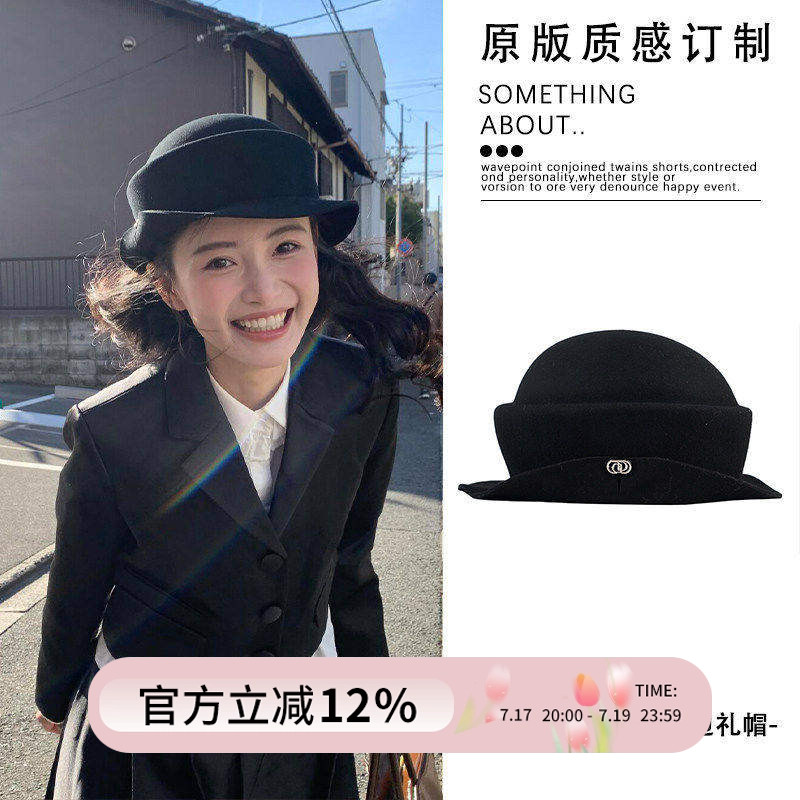 林小宅同款黑色卷边千金礼帽女2026新款高级感渔夫帽子显脸小盆帽 - 实物图