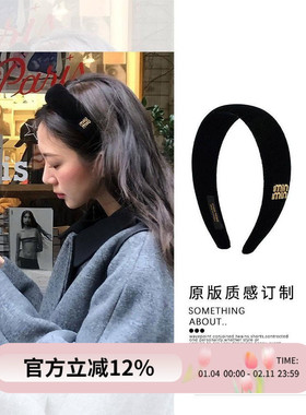 fever同款min黑色丝绒发箍女秋冬高级感气质高颅顶显脸小头箍发卡