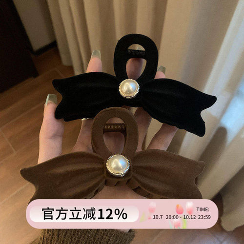 丝绒黑色珍珠蝴蝶结抓夹大号发饰
