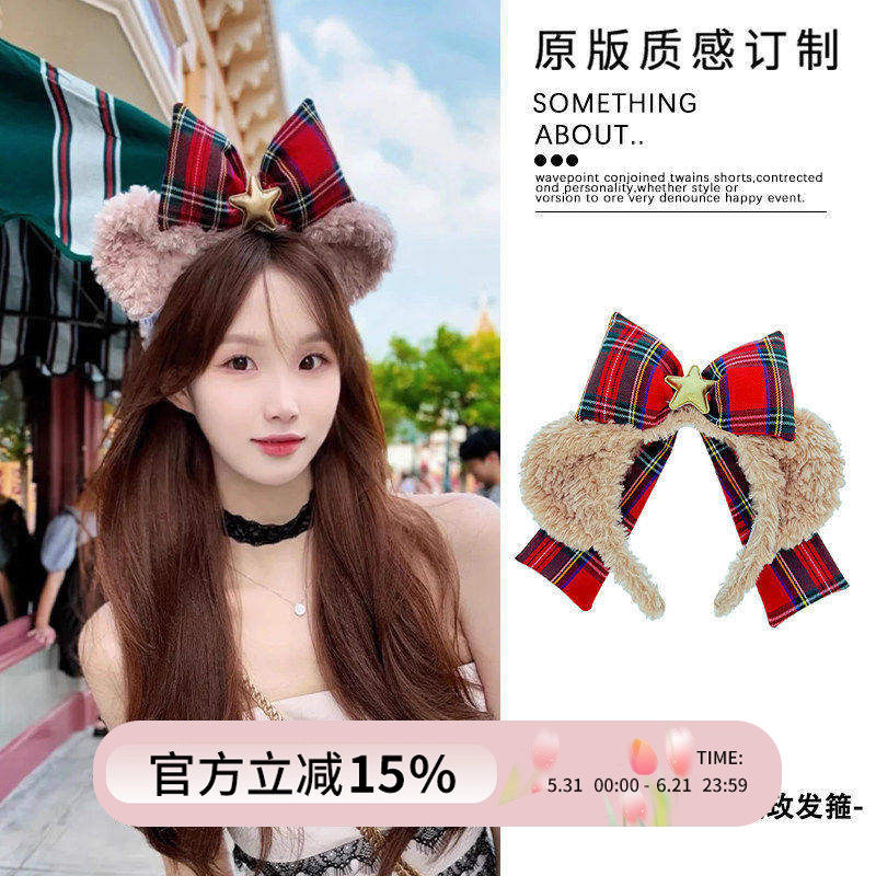 迪士尼圣诞节限定雪莉玫发箍2025大蝴蝶结毛绒头箍游乐园拍照发饰