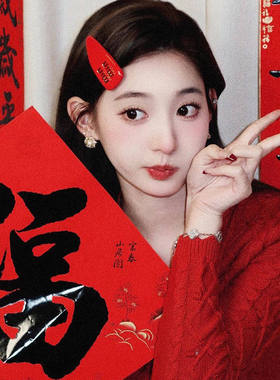 红色minmin发夹女高级感面包夹小众糖果色弹簧夹子侧边夹新年头饰