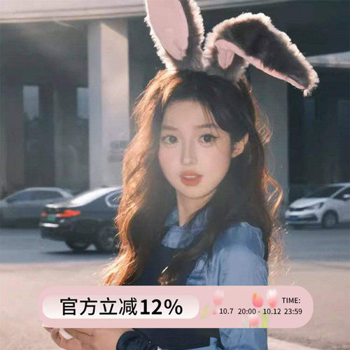 朱迪兔子耳朵发箍万圣节