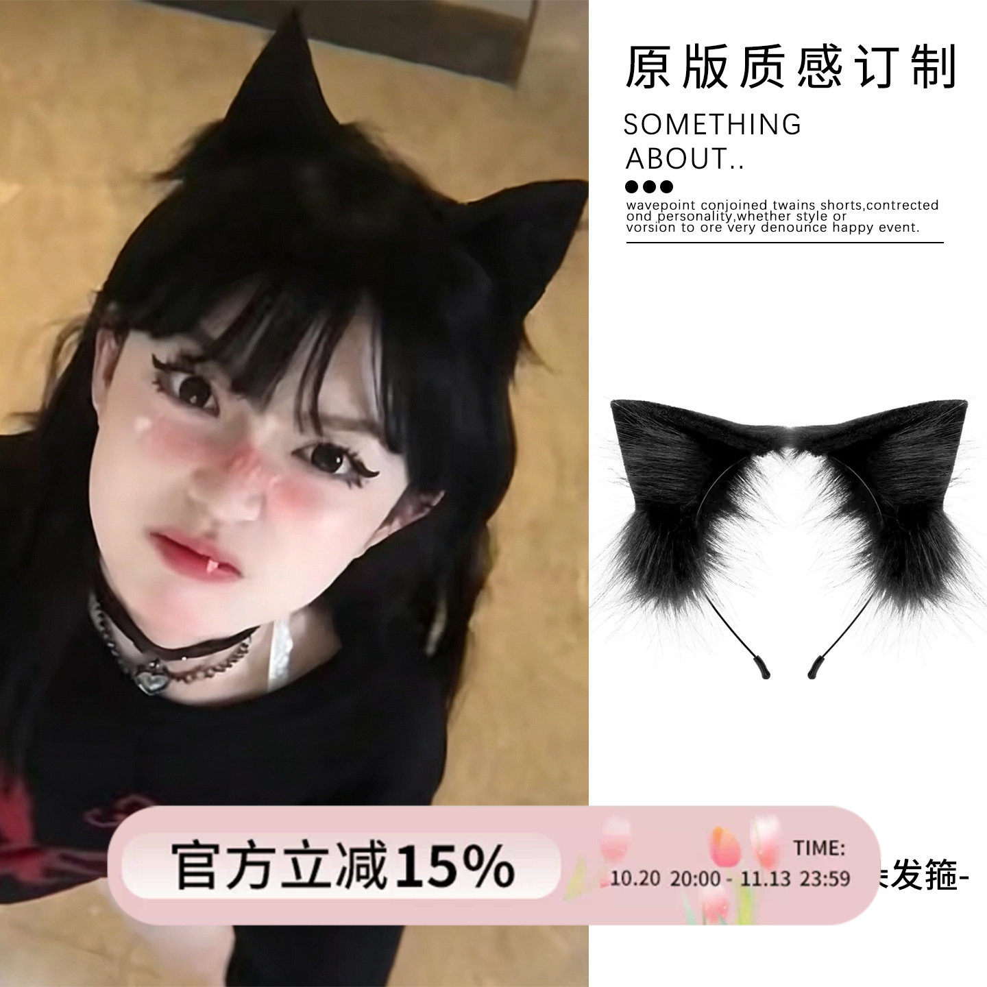 万圣节黑色猫耳朵发箍cos可爱毛绒仿真立体兽耳拍照道具装扮头饰