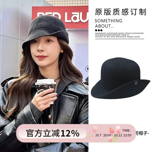 易梦玲同款100%羊毛圆顶翻檐礼帽