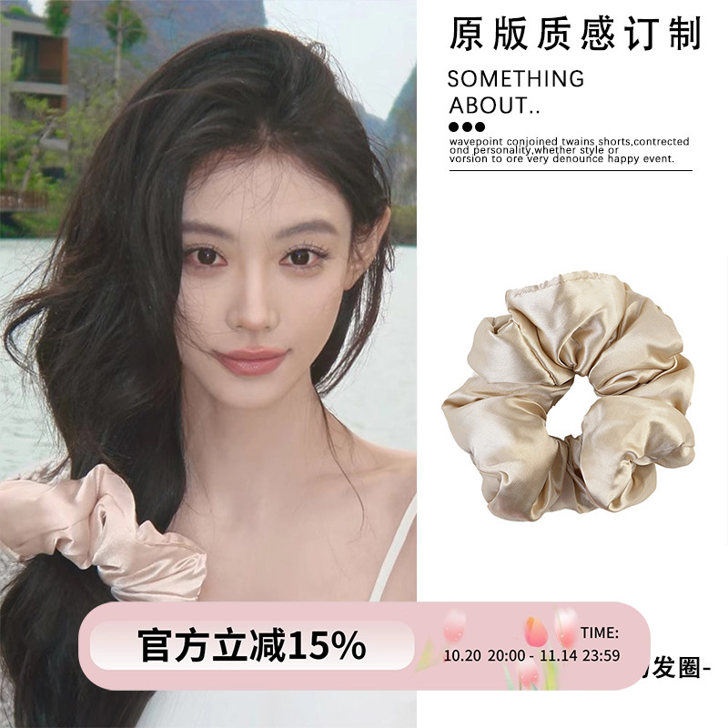 迪迪不畏同款kitsch枕头大肠发圈
