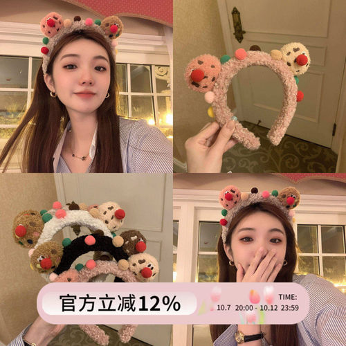 丑萌曲奇饼干小丑毛绒发箍秋冬