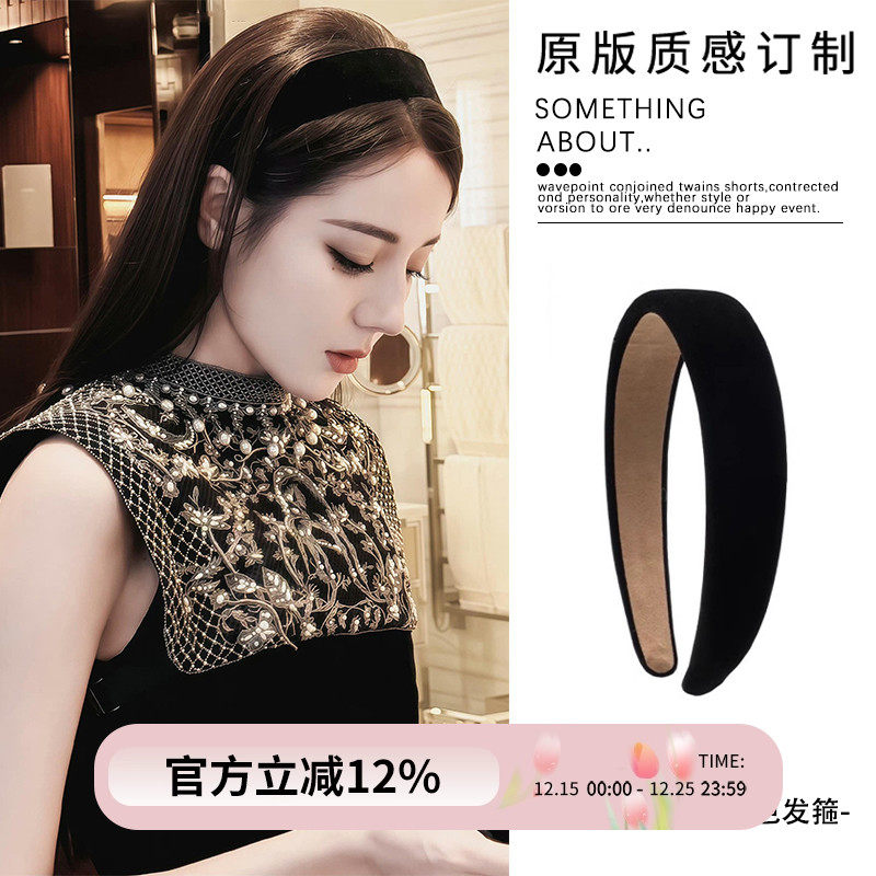 迪丽热巴同款黑色丝绒发箍