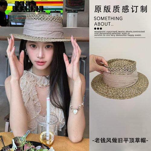 法式老钱风亚麻缎带平顶编织草帽