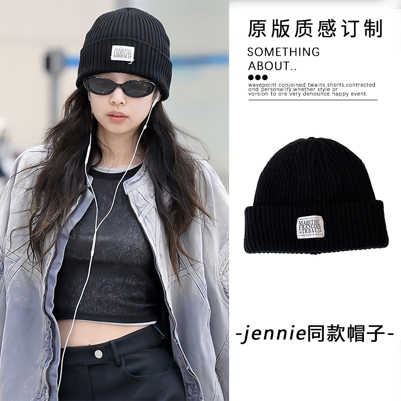 jennie金智妮同款黑色针织帽子
