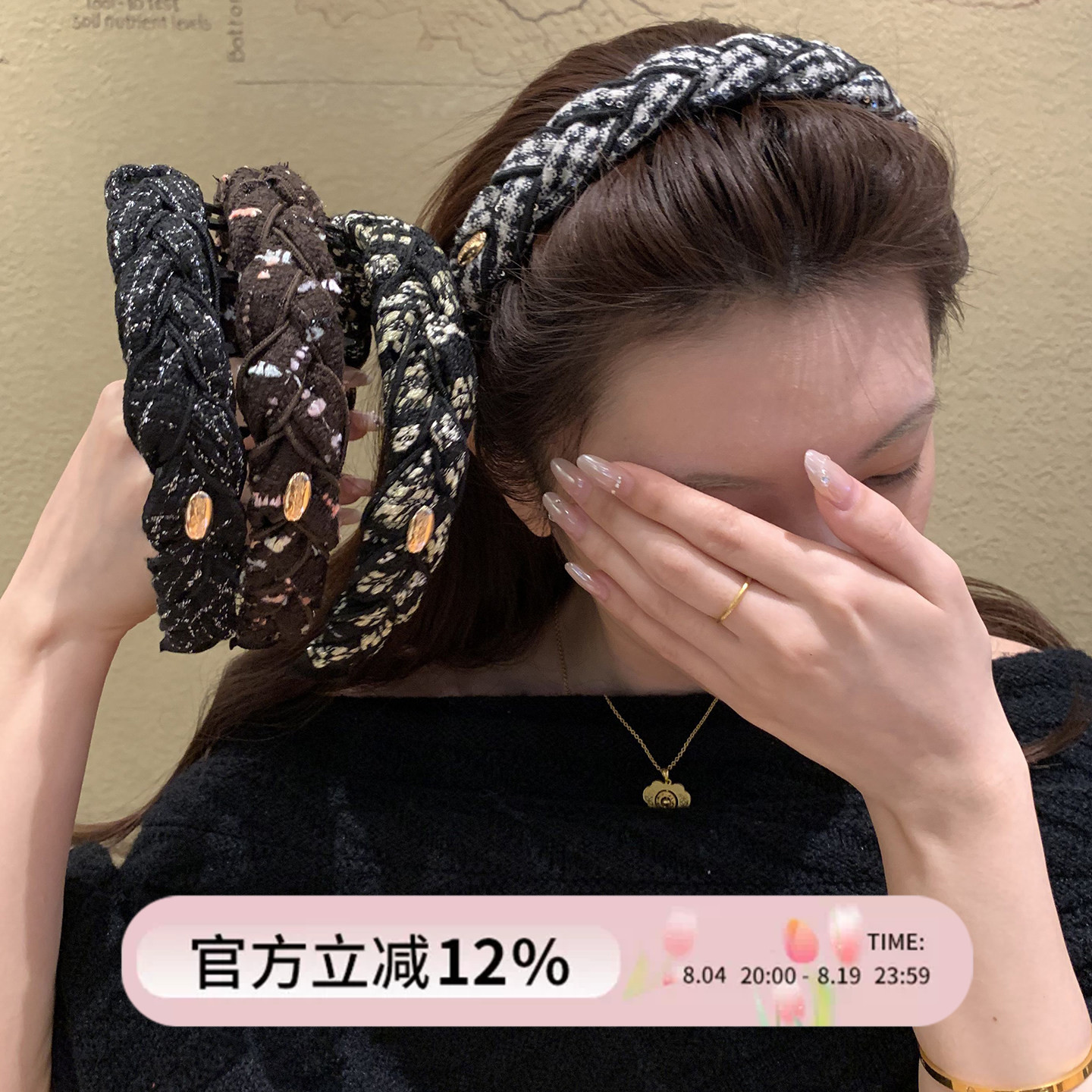 小香风~韩国进口粗花呢编织麻花发箍高级金标高颅顶气质头箍发卡