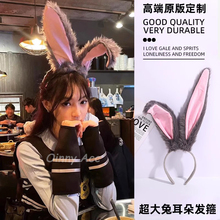 迪士尼头饰朱迪兔耳朵发箍可爱cosplay兔女郎毛绒头箍万圣节发饰