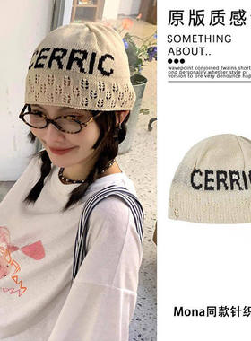 Mona韩国博主同款cerric字母帽子冷帽薄款ins镂空针织百搭毛线帽