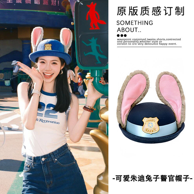 朱迪兔子警官圆顶礼帽拍照