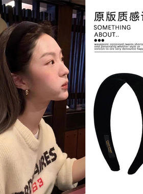 韩国荷静同款黑色丝绒发箍秋冬高颅顶显脸小头箍压发卡高级感头饰
