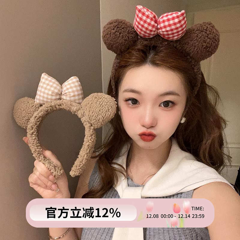 甜美小熊耳朵蝴蝶结发箍女秋冬可爱洗脸压发毛绒头箍百搭居家发卡