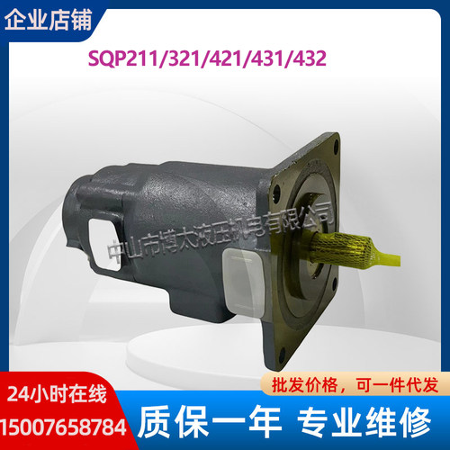 TOKIMEC东京计器高压油泵三联