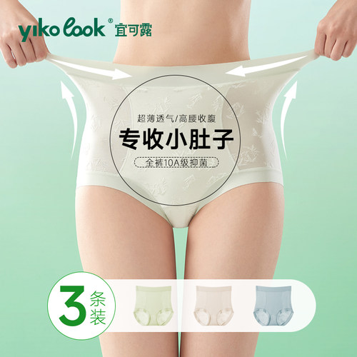 高腰收腹内裤女士轻奢国风竹净裤