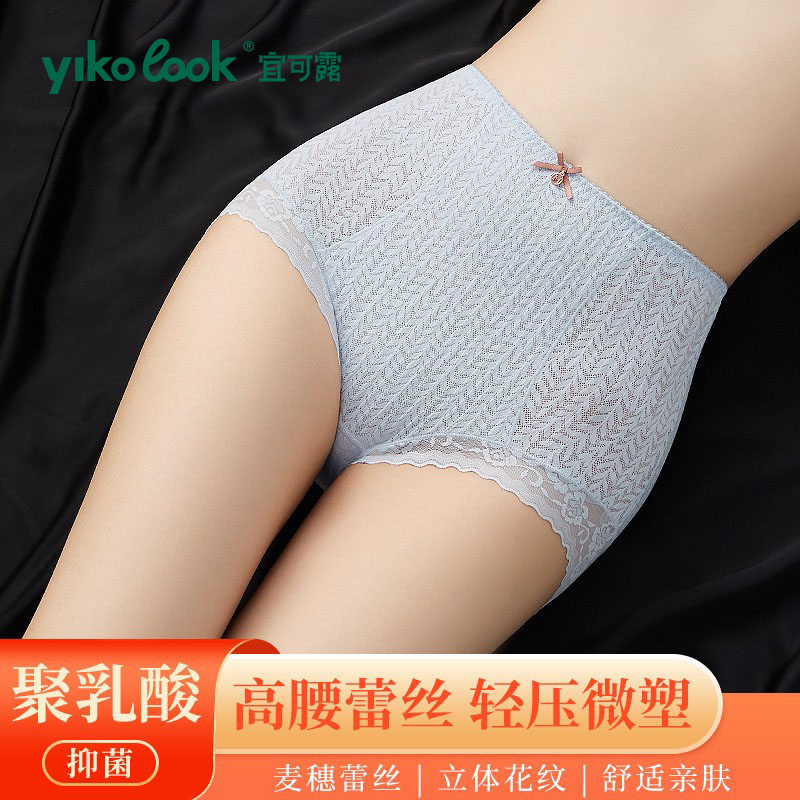 宜可露高腰收腹提臀无痕内裤