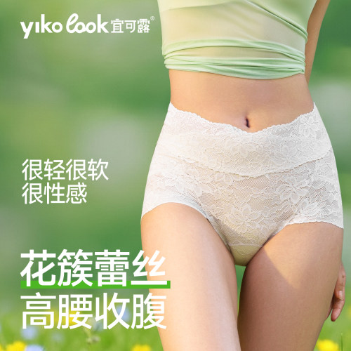 法式镂空性感蕾丝内裤女高腰