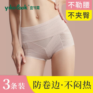 宜可露高腰内裤 头 女蕾丝收腹收小肚子含棉裆性感无痕提臀女士短裤