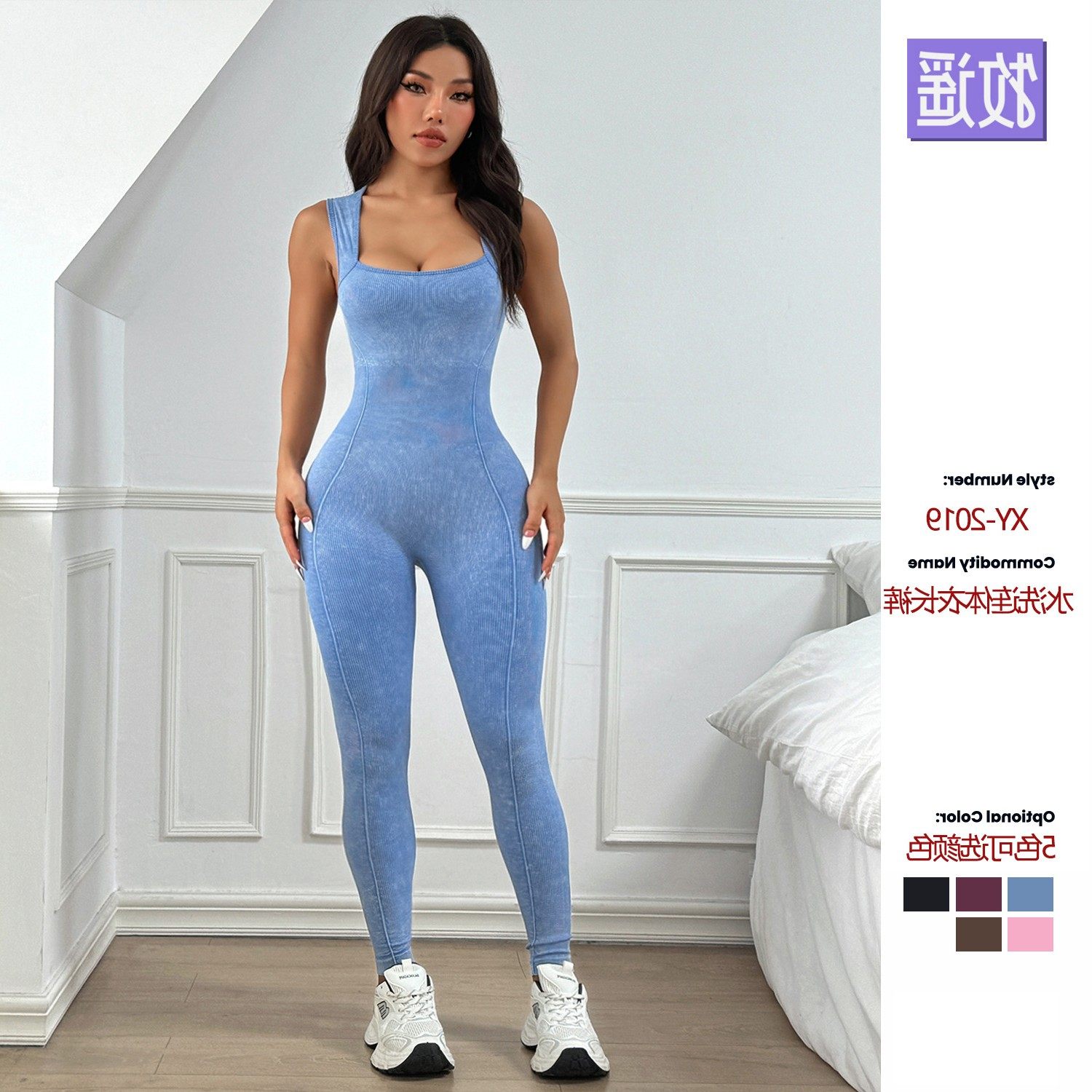 跨境欧美新款沙洗纹瑜伽服连体裤缝连体衣运动健身背心长裤连体,个性定制/设计服务/DIY,连衣裙加工定制,淘宝优惠券,粉丝福利购,淘宝优惠卷