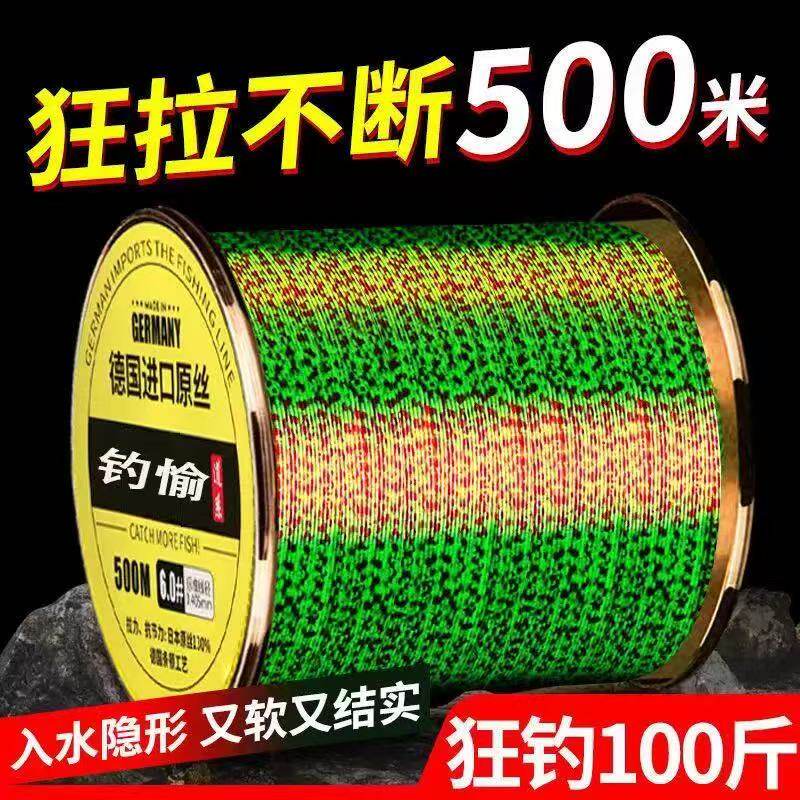 德国进口原丝斑点鱼线主线尼龙线鱼线