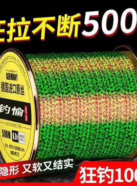 德国进口原丝斑点鱼线主线尼龙线隐形超强拉力子线主线鱼线子线