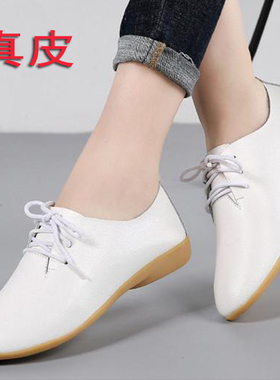 特大码44女真皮小白鞋41平跟软底加大号女鞋42休闲皮鞋四季单鞋43