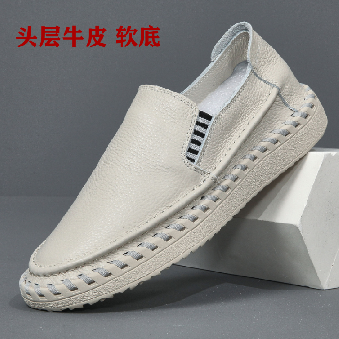 大码浅色四季懒人软底真皮男鞋