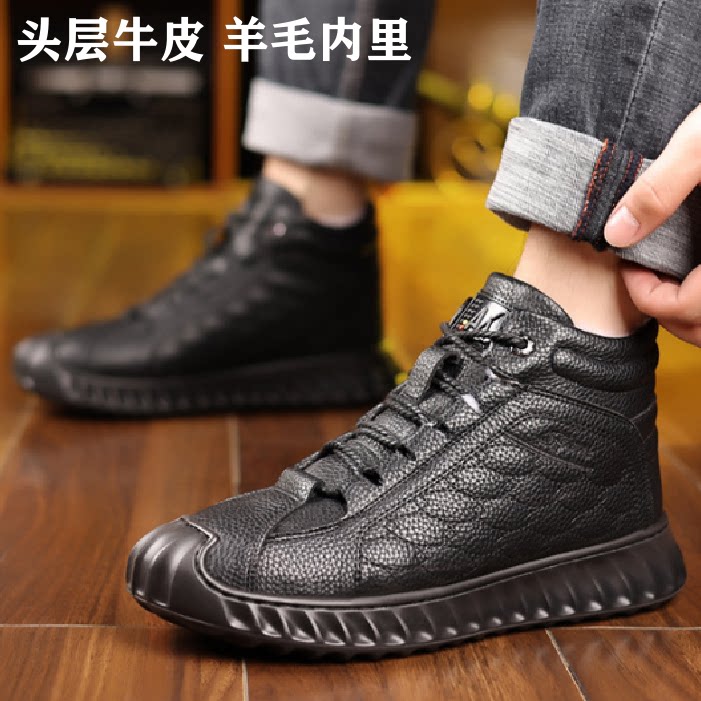 头层牛皮羊毛高帮男靴冬季保暖