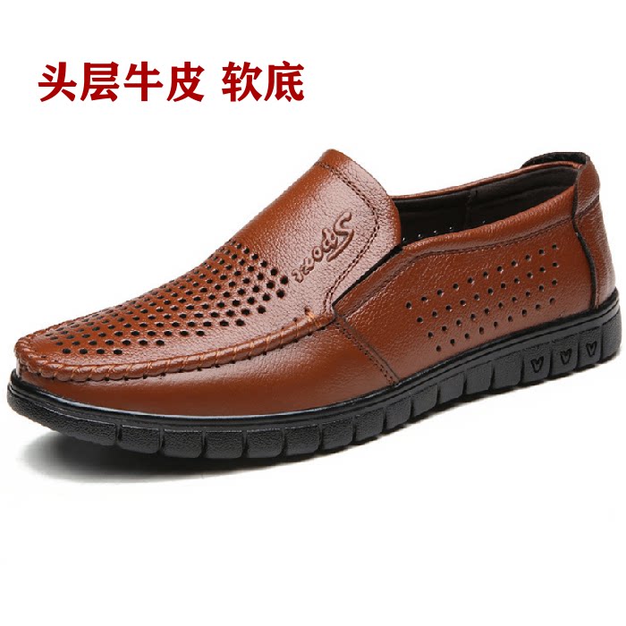 男士夏季真皮透气软底防滑洞洞鞋