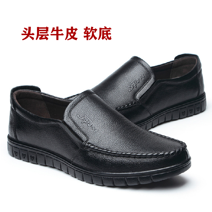 2026新款男士头层牛皮豆豆懒人鞋休闲皮鞋软底男鞋爸爸鞋四季单鞋