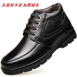 冬季男士高帮棉鞋雪地靴加绒保暖牛皮爸爸鞋男款短靴防滑棉皮鞋子