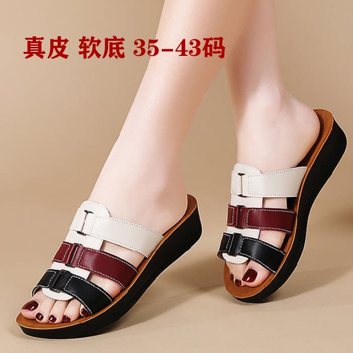 夏季真皮软底拼色大码女凉拖鞋