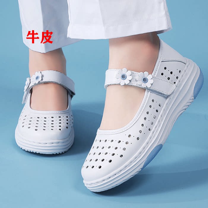 真皮护士洞洞鞋夏季透气防滑