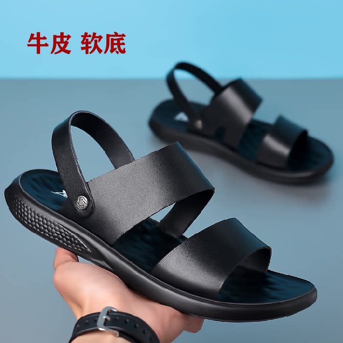 夏季男士真皮两穿防滑沙滩凉鞋