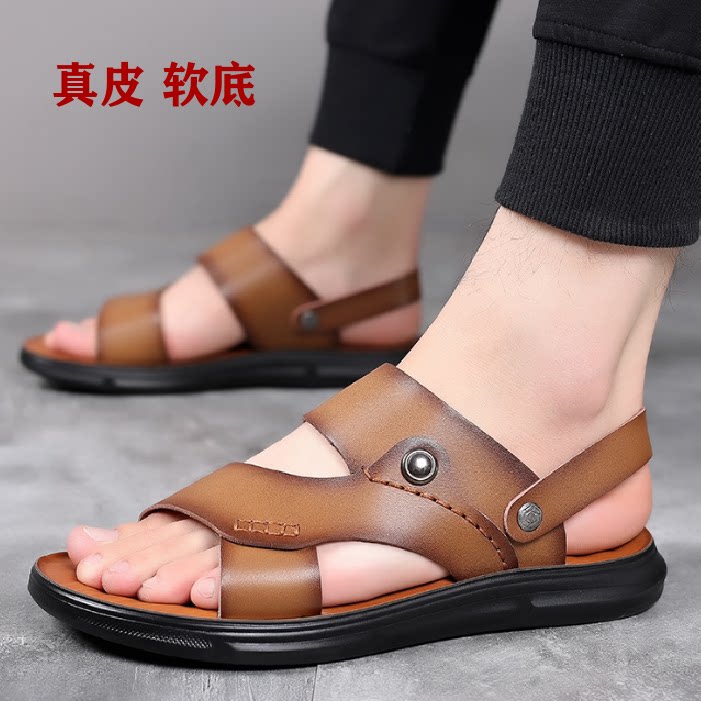 夏季男士真皮两穿防滑沙滩凉鞋