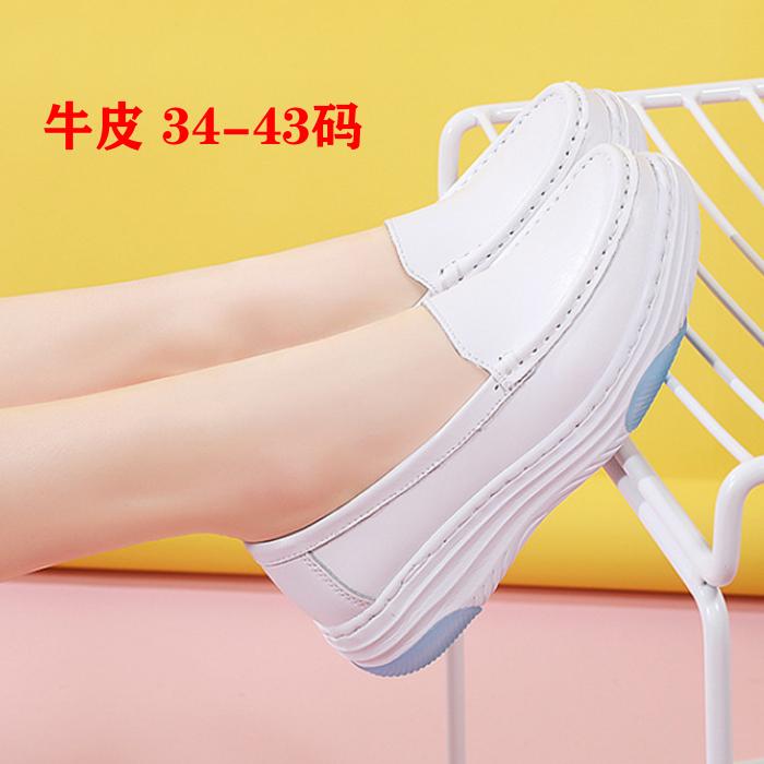 休闲乐福鞋女鞋白色坡跟一脚蹬舒适春夏透气不累脚豆豆鞋4243大码