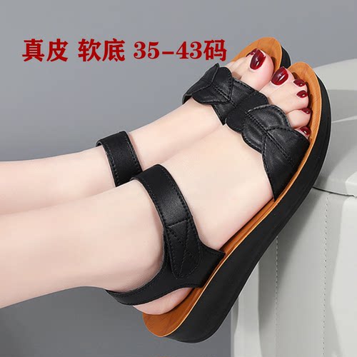 夏季真皮软底露趾大码妈妈凉鞋
