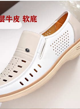 夏季男士头层牛皮透气洞洞鞋