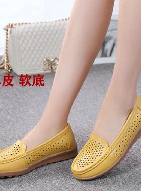 真皮镂空包头一脚蹬透气女凉鞋