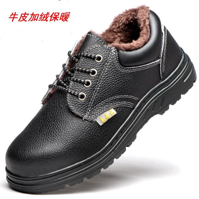 棉鞋劳保鞋冬季保暖防砸防刺穿